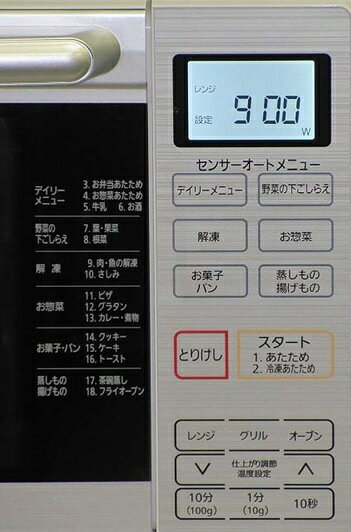 楽天市場】アイリスオーヤマ IRIS オーブンレンジ MO-FS1-W | 価格比較 
