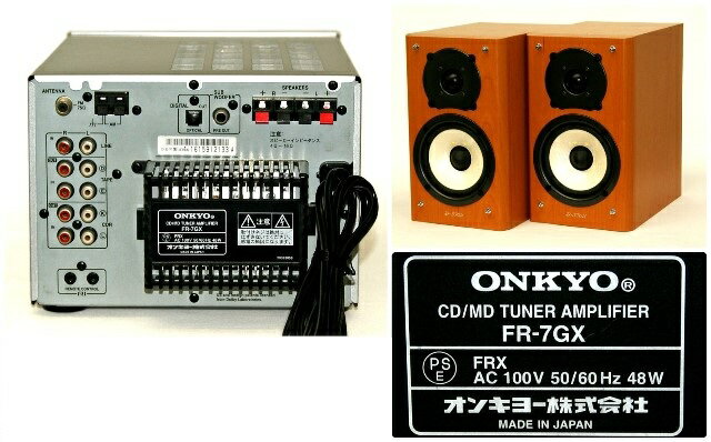 楽天市場】ONKYO CD/MDチューナーアンプシステム FRシリーズ X-N7X(D