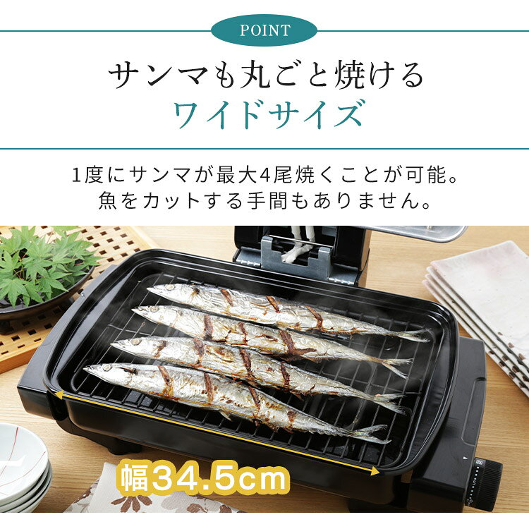 楽天市場】アイリスオーヤマ IRIS マルチロースター EMT-1103-B | 価格