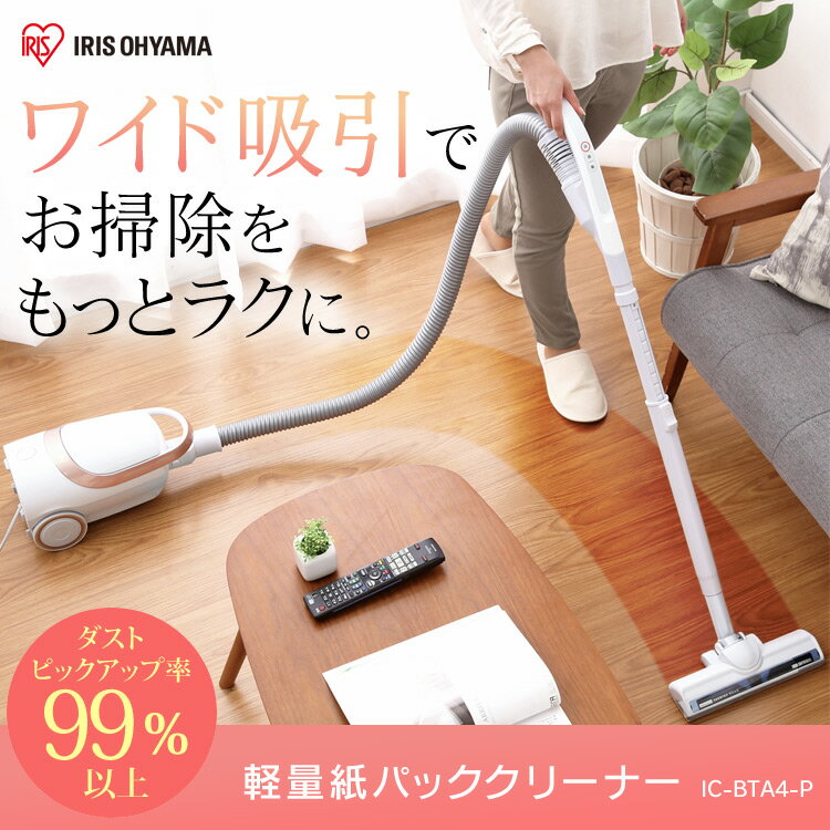 楽天市場】グリーンウッド グリーンウッド 紙パック式掃除機