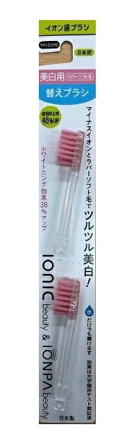楽天市場】パナソニックオペレーショナルエクセレンス EW-DM61-W 音波