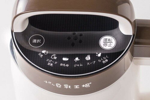 小さな豆乳工場 福農産業 DJ06P-DS901SG 楽天市場】福農産業 福農産業 豆乳メーカー DJ06P-DS901SG