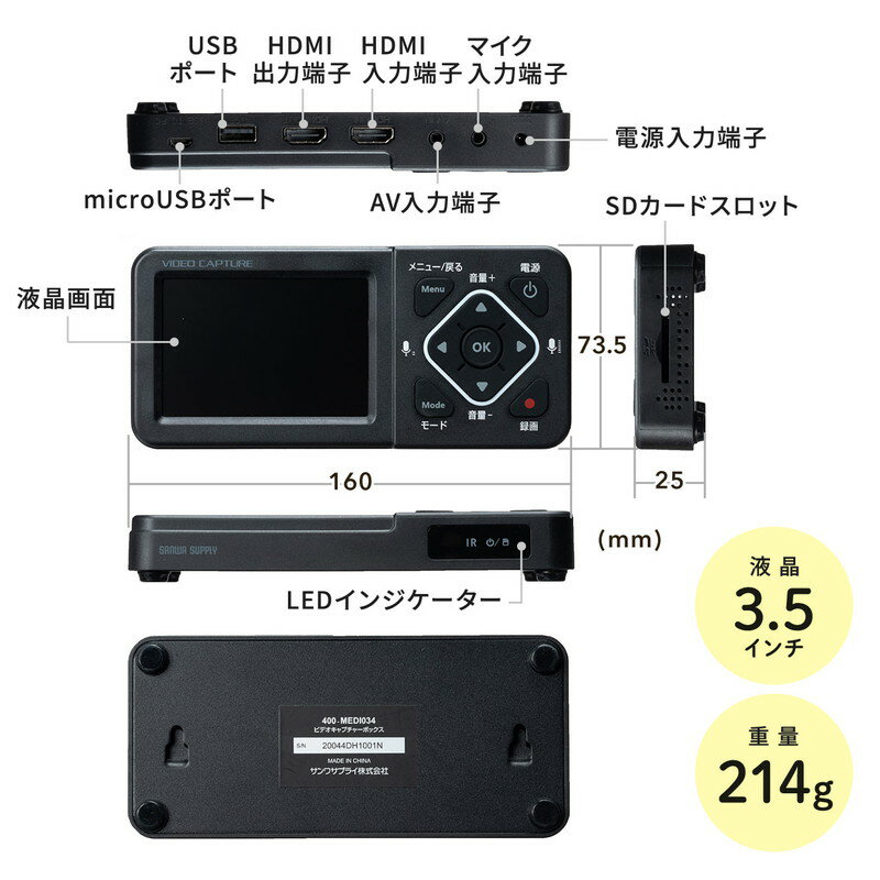 楽天市場】サンワサプライ SANWA SUPPLY ビデオキャプチャー 400
