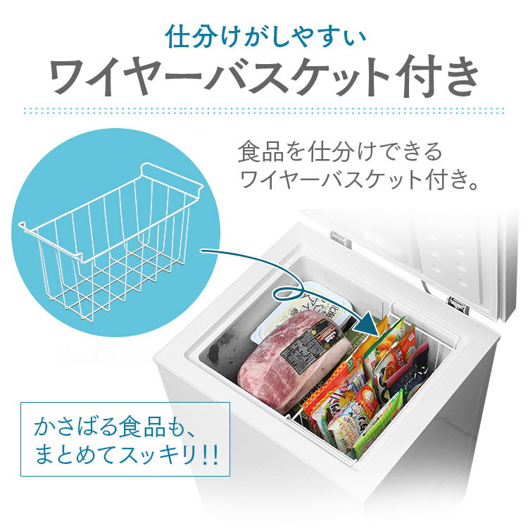 ICSD-10A　アイリスオーヤマ　冷凍庫 Amazon.co.jp: アイリスオーヤマ 冷凍庫 100L 上開き ノンフロン