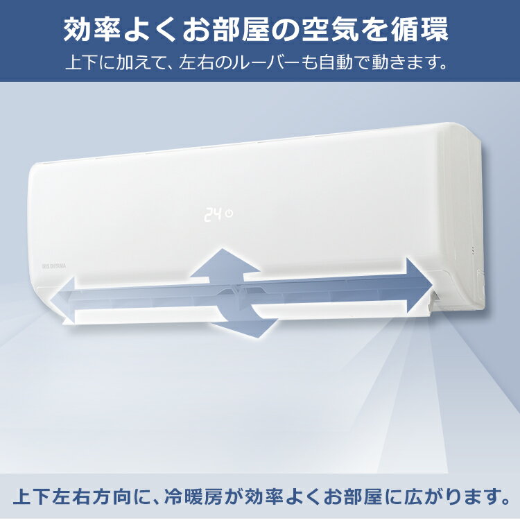 楽天市場】アイリスオーヤマ IRISエアコン スタンダード IHF-2204G