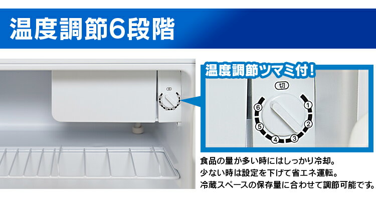 楽天市場】アイリスオーヤマ IRIS 冷蔵庫 IRR-A051D-W | 価格比較