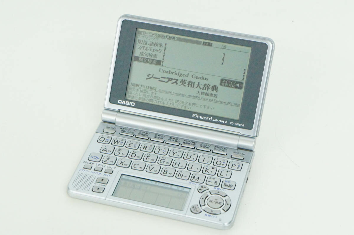楽天市場】カシオ計算機 CASIO Ex-word 電子辞書 韓国語モデル XD