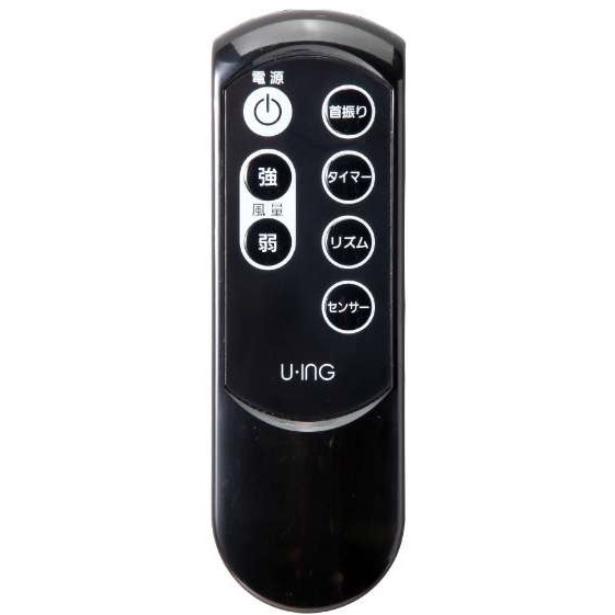 楽天市場】ユーイング ユーイング リビング扇風機 UF-FR40M(V) | 価格 