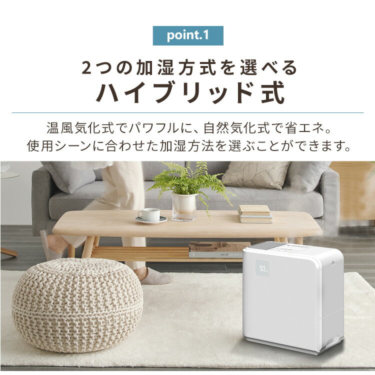 IRIS 気化ハイブリッド式加湿器500ml HVH-500R1-W