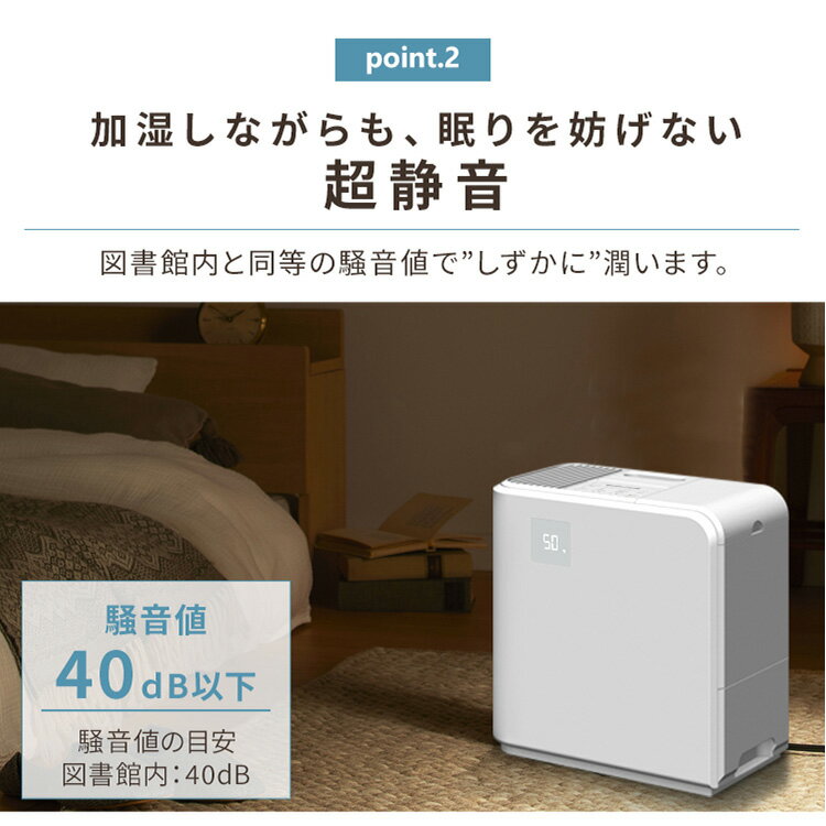 IRIS 気化ハイブリッド式加湿器500ml HVH-500R1-W