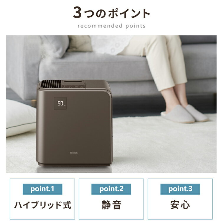 楽天市場】アイリスオーヤマ IRIS 気化ハイブリッド式加湿器500ml HVH