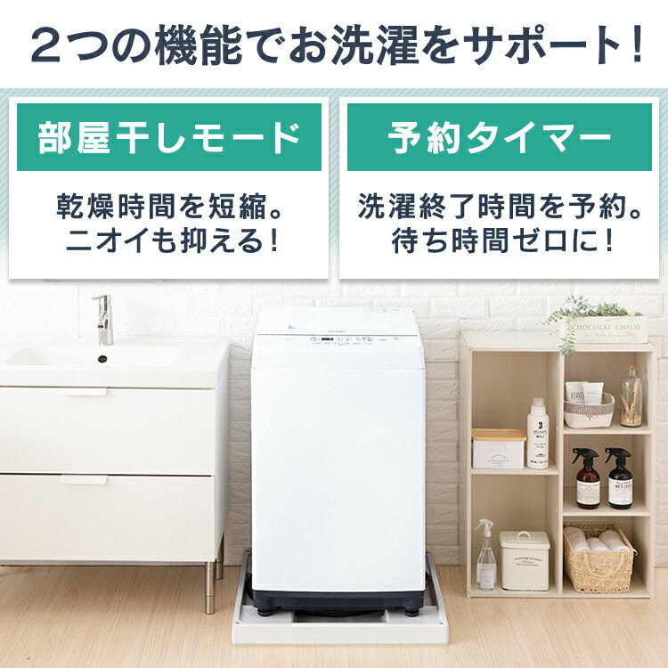 アイリスオーヤマ KAW-YD60A