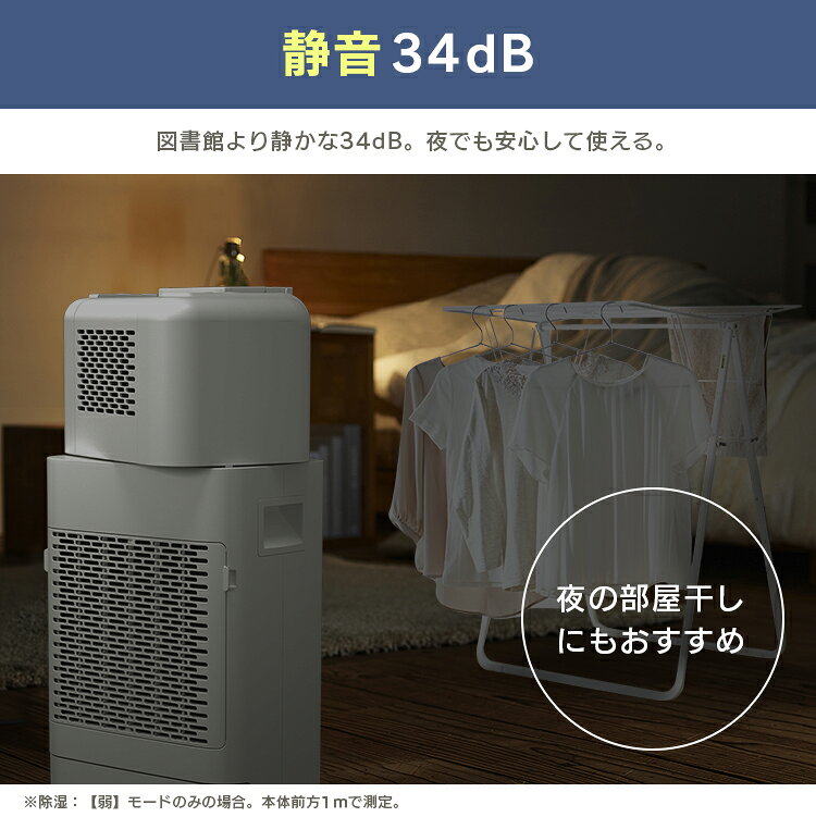 しずく@発送通常様占用【未開封】アイリスオーヤマ IJDC-K80 楽天市場】アイリスオーヤマ IRIS サーキュレーター衣類乾燥除湿機