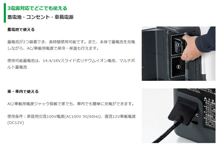 楽天市場】ベルソス VERSOS 自動販売機型 冷温庫 VS-419 | 価格比較