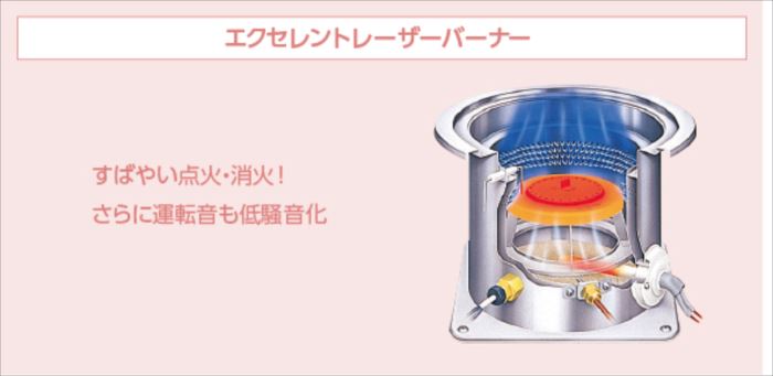 楽天市場】トヨトミ TOYOTOMI FF式石油ストーブ FR-SG70J(W) | 価格