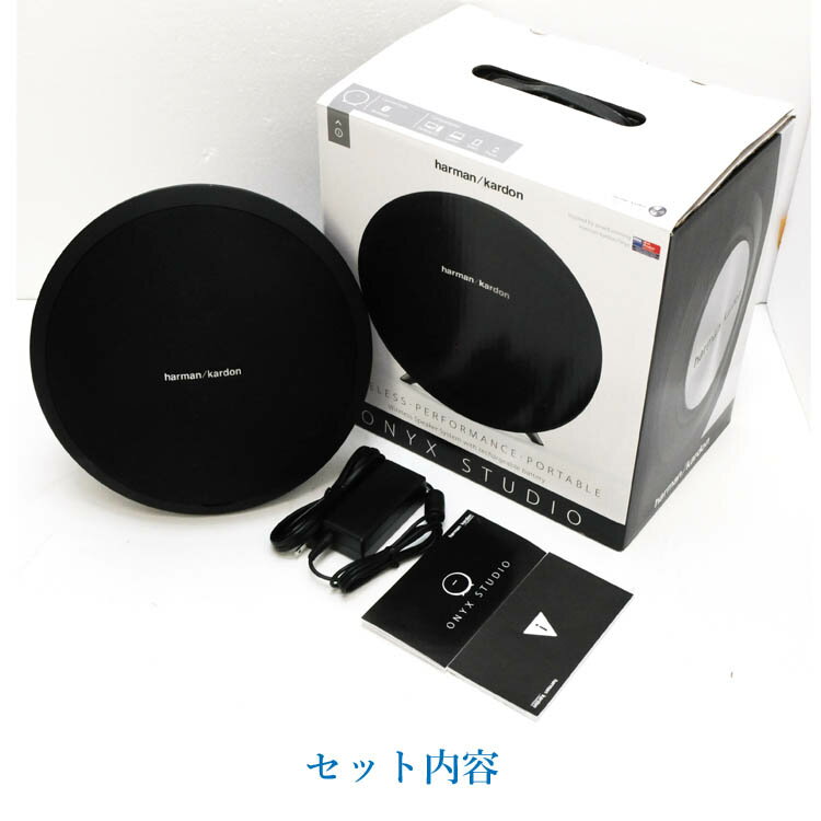 harman kardon ONYX STUDIO ワイヤレススピーカー 楽天市場】ハーマンインターナショナル harman/kardon