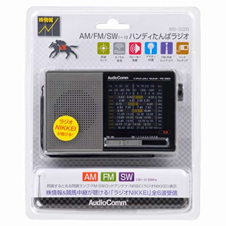 楽天市場】オーム電機 OHM AudioComm DSPワールドレシーバー ラジオ