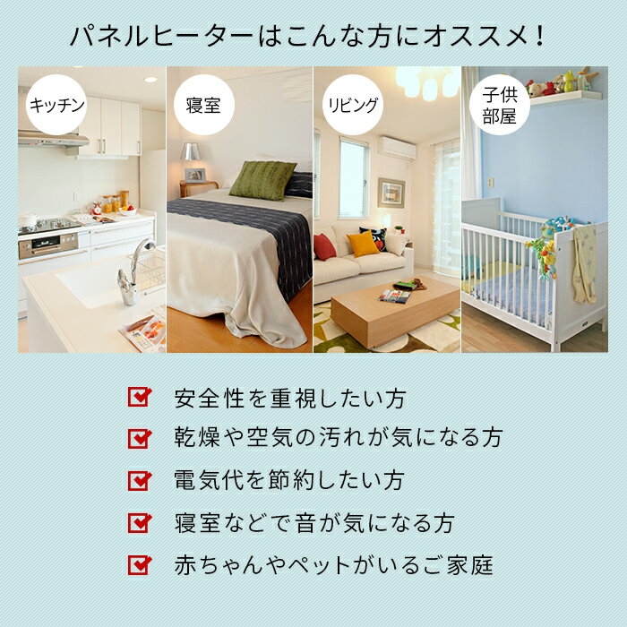 ALADDIN パネルヒーター AJ-P100B ホワイト 楽天市場】日本エー・アイ・シー ALADDIN パネルヒーター AJ