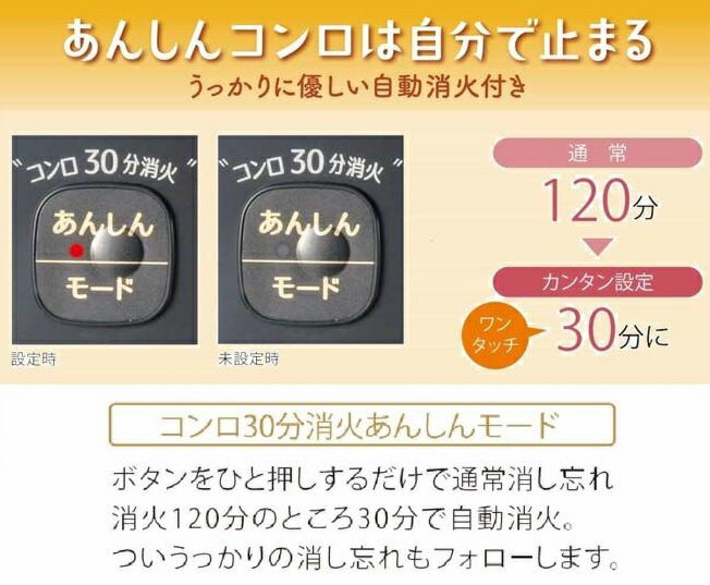 楽天市場】パロマ Paloma ガステーブル IC-S37BM-L LPG | 価格比較 