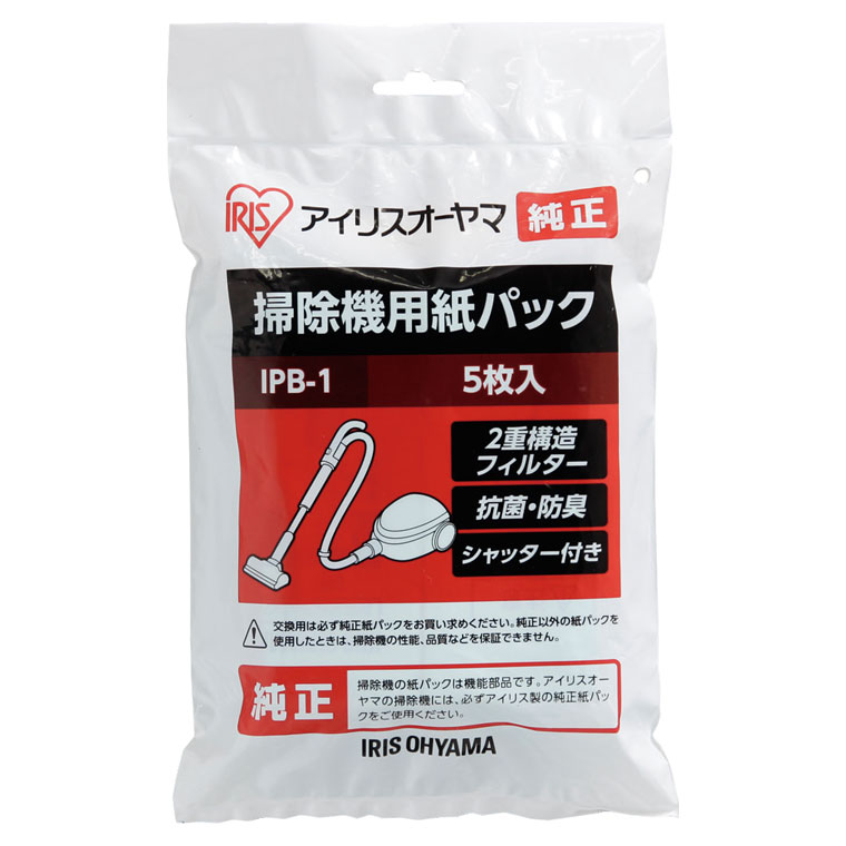 楽天市場】アイリスオーヤマ IRIS 軽量紙パッククリーナー IC-BTP3-S