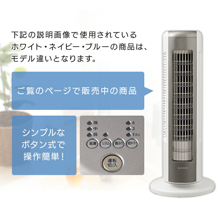 楽天市場】フィフティ FIFTY お掃除かんたんタワーファン Forest Life