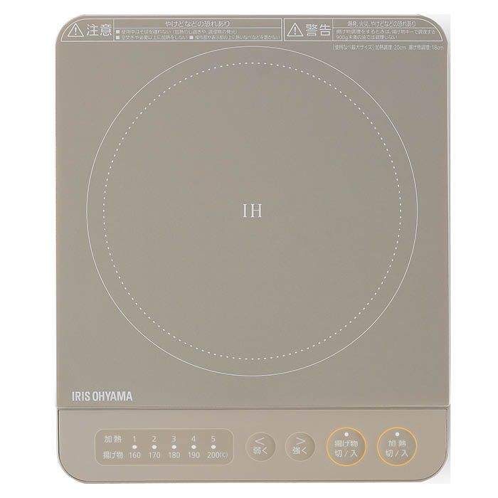 楽天市場】アイリスオーヤマ IRIS IHコンロ鍋セット1400W ブラウン