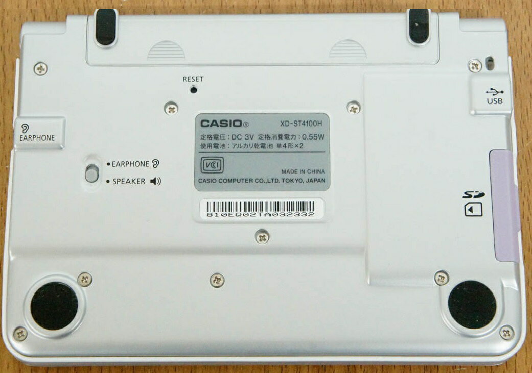 非常に良い」CASIO Ex-word 電子辞書 XD-ST4100G 音声対応 35