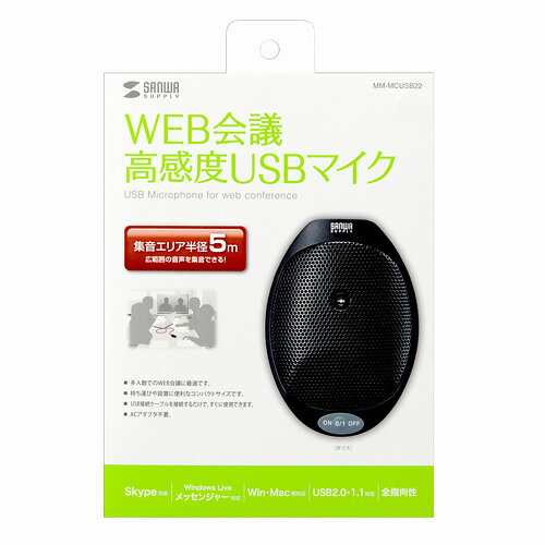 楽天市場】サンワサプライ サンワダイレクト iPhone・iPad向けWEB会議