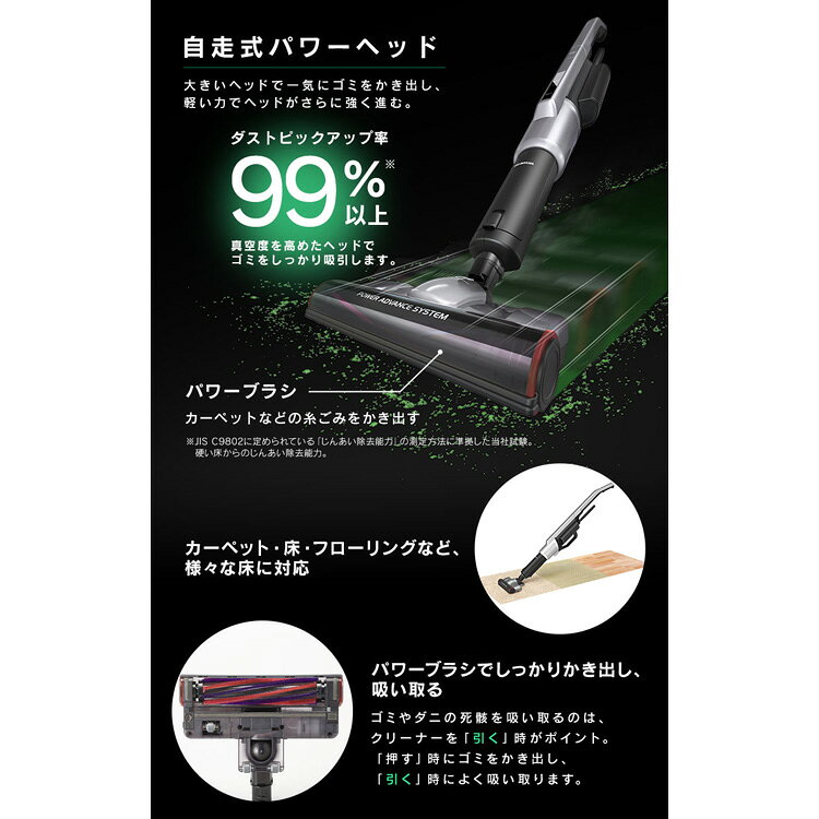 楽天市場】アイリスオーヤマ IRIS スティッククリーナー KIC-SLDCP9-P