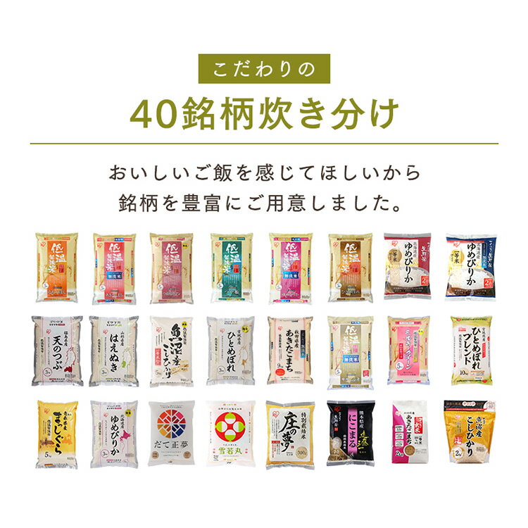 IRIS ジャー炊飯器 3合 KRC-ME30-T