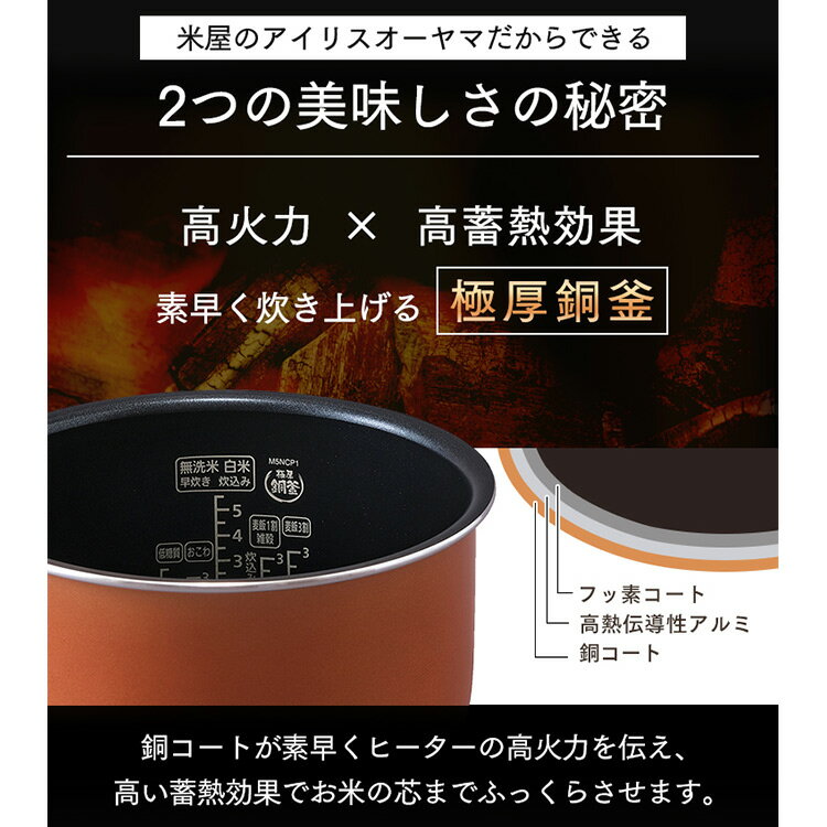 IRIS ジャー炊飯器 3合 KRC-ME30-T