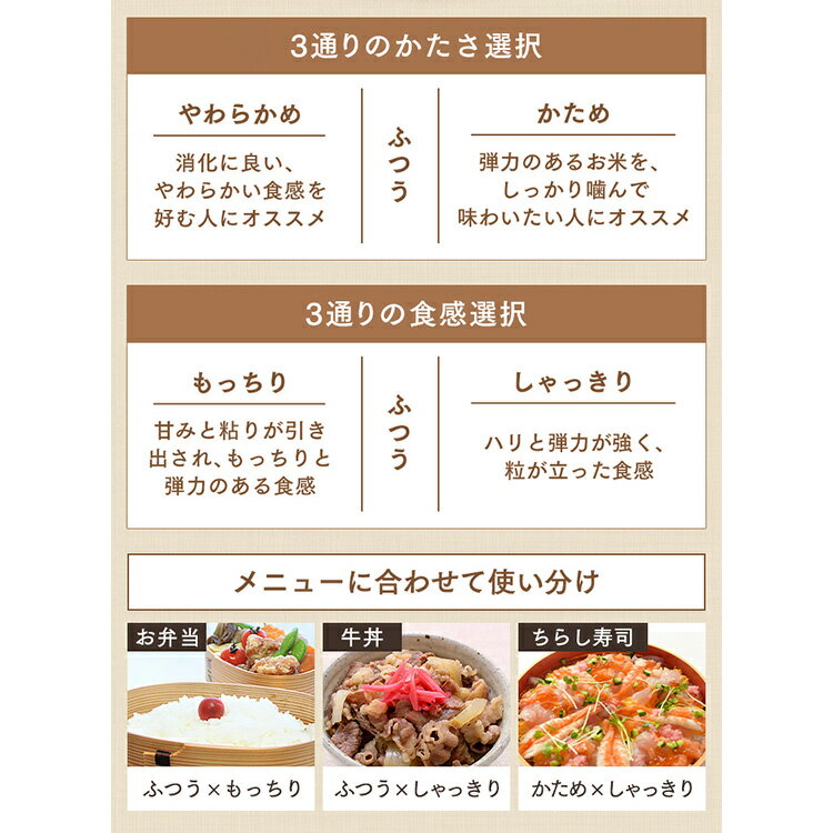 IRIS ジャー炊飯器 3合 KRC-ME30-T