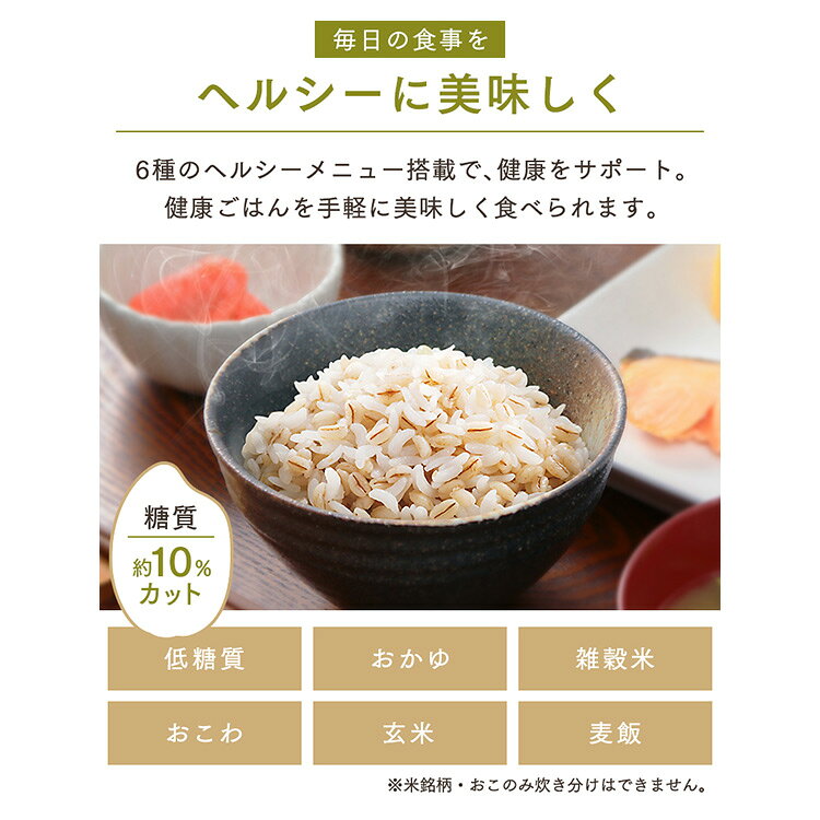 IRIS ジャー炊飯器 3合 KRC-ME30-T