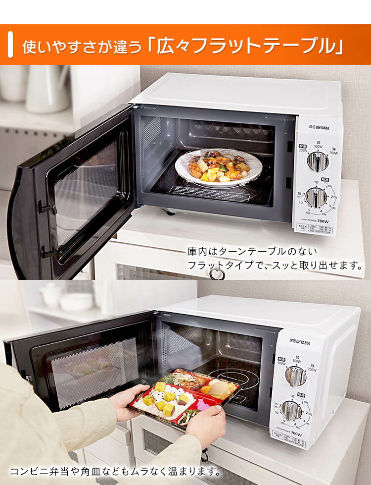アイリスオーヤマ 電子レンジ 50Hz IMB-F182-5 楽天市場】アイリスオーヤマ アイリスオーヤマ 電子レンジ 18L