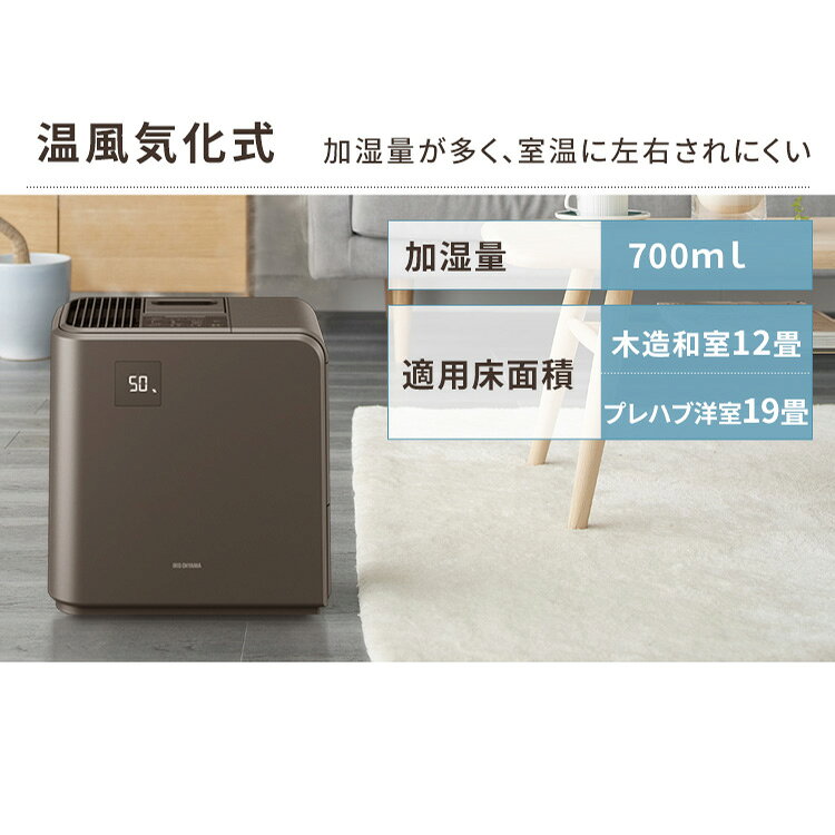 Hvh 700r1 加湿器 ハイブリッド式 アイリスオーヤマ アイリスオーヤマ