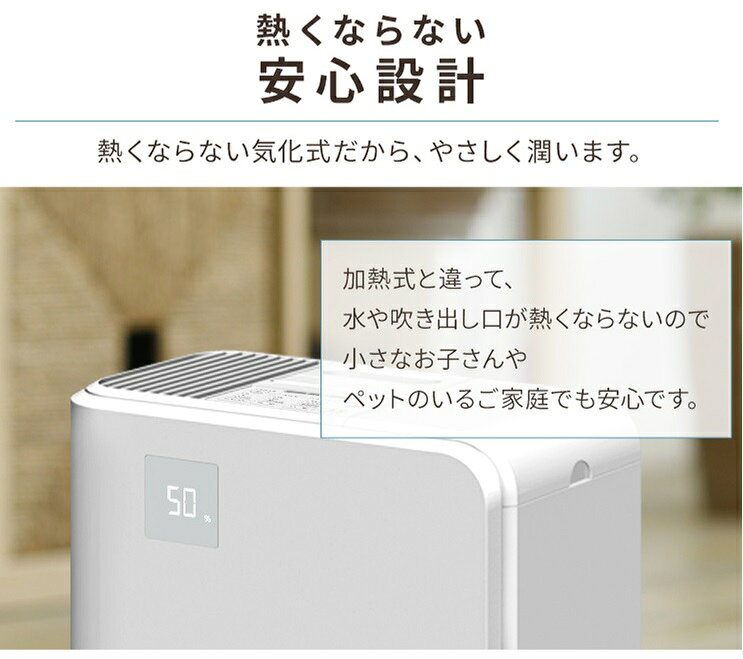 楽天市場】アイリスオーヤマ IRIS 気化ハイブリッド式加湿器 HVH-700R1