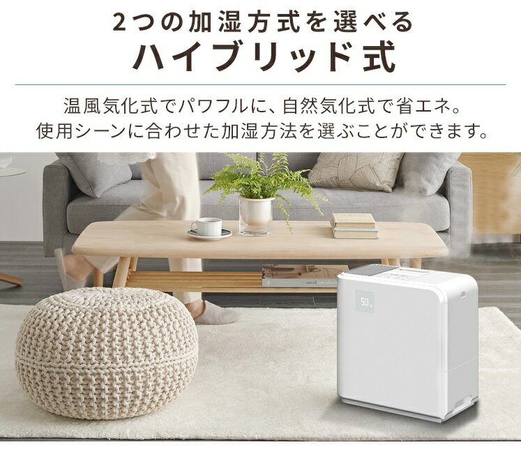 楽天市場】アイリスオーヤマ IRIS 気化ハイブリッド式加湿器 HVH-700R1