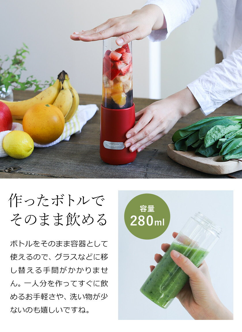 Vitantonio ミニボトルブレンダー チェリー VBL-6-CR