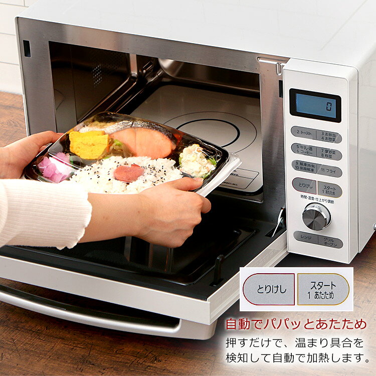 楽天市場】アイリスオーヤマ IRIS オーブンレンジ MO-F1805-W | 価格