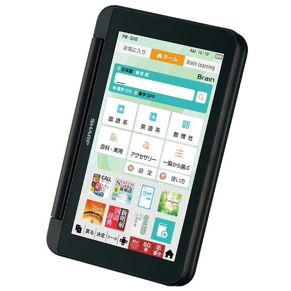 楽天市場】シャープ SHARP Brain 電子辞書 PW-SH6-B | 価格比較 - 商品