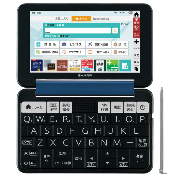 シャープ 電子辞書 Brain PW-B2-K ネイビー系 Amazon | シャープ コンパクトタイプ 電子辞書 Brain 50音順キー