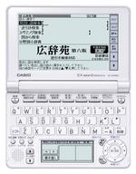 カシオ、電子辞書XD-SC4100 Amazon | カシオ 電子辞書 エクスワード 高校生エントリーモデル XD