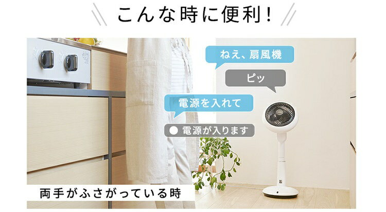 楽天市場】アイリスオーヤマ IRIS サーキュレーター扇風機 KSF-DCV151T