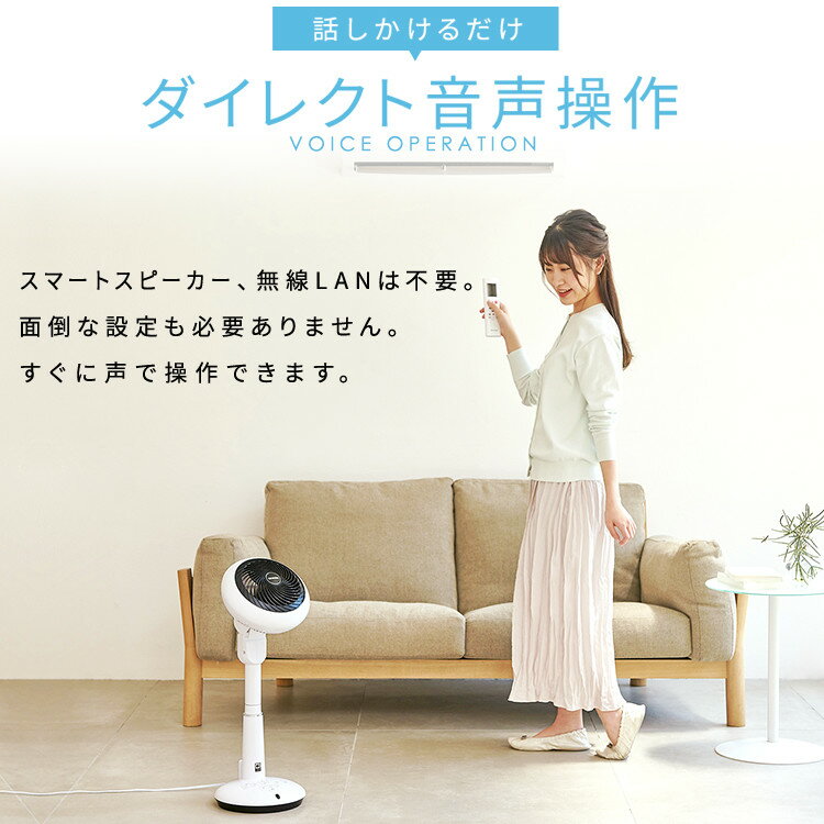 楽天市場】アイリスオーヤマ IRIS サーキュレーター扇風機 KSF-DCV151T