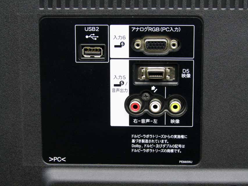 AQUOS クアトロン 3D LC-60G7 [60インチ] スタンド付き シャープ 60V型 クアトロン3D 液晶テレビ LC-60G7 フルハイビジョン