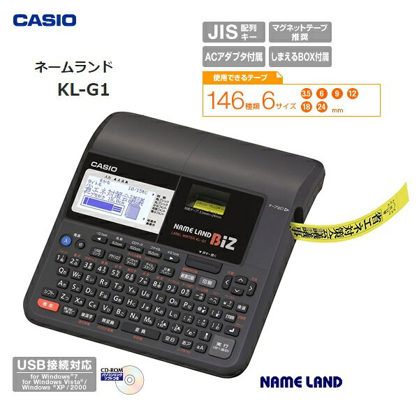 楽天市場】カシオ計算機 カシオ計算機 ネームランド CASIO KL-G1