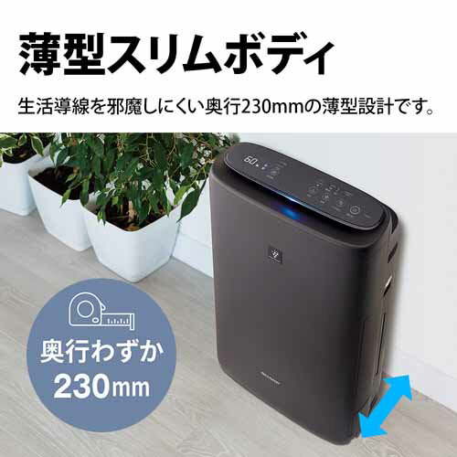 楽天市場】シャープ SHARP 加湿空気清浄機 KI-NS50-W | 価格比較