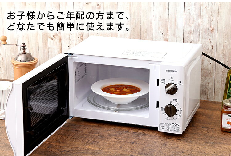 楽天市場】アイリスオーヤマ IRIS 電子レンジ IMB-T174-5 | 価格比較 