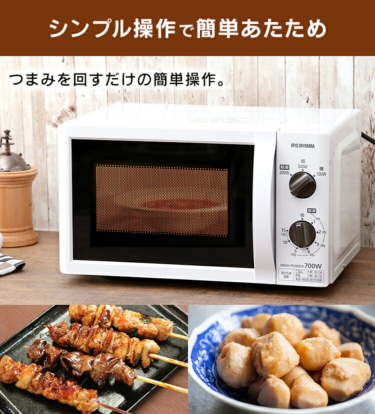 楽天市場】アイリスオーヤマ IRIS 電子レンジ IMB-T174-5 | 価格比較 