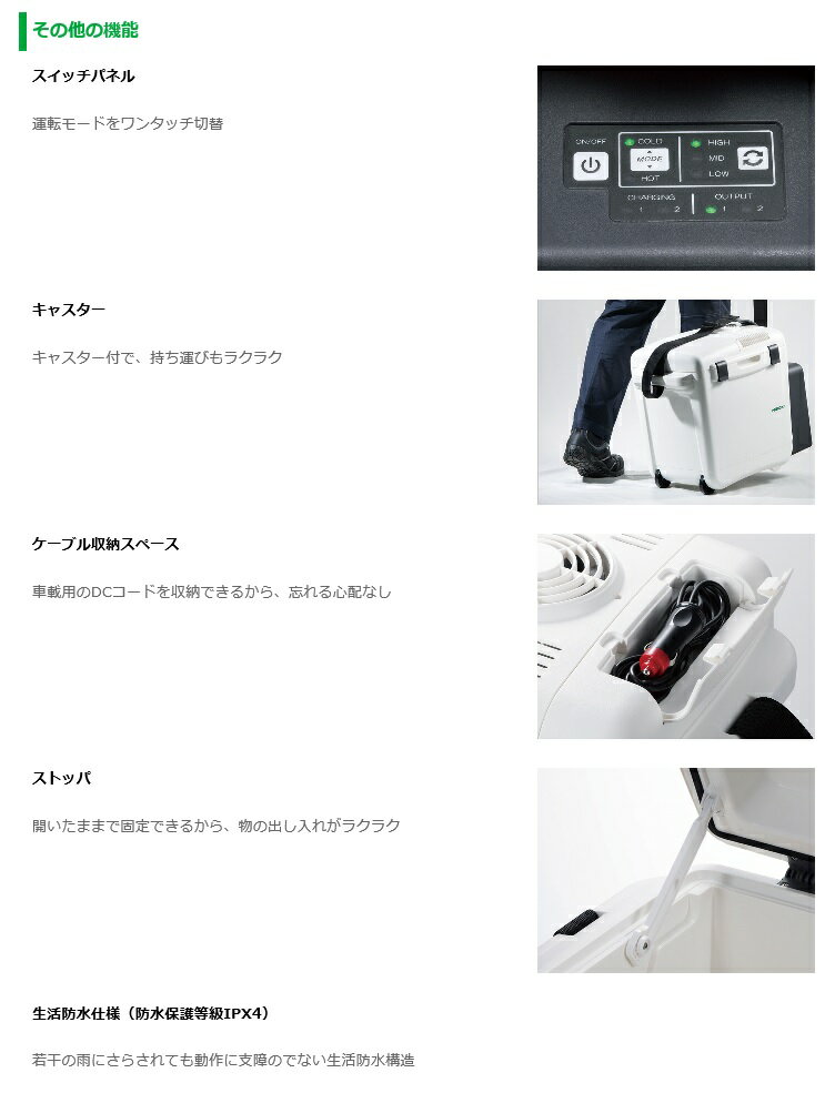 楽天市場】ベルソス VERSOS 自動販売機型 冷温庫 VS-419 | 価格比較